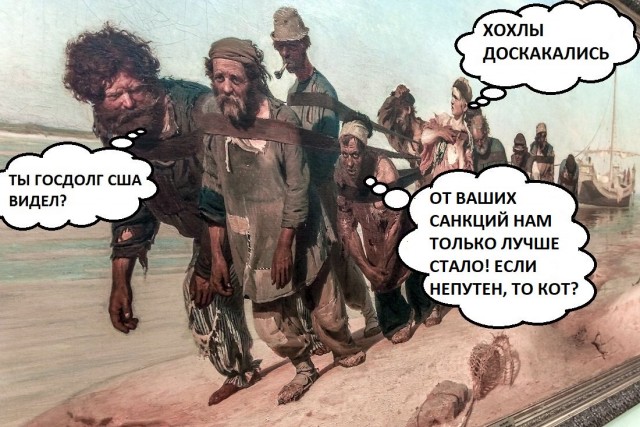 Что Вы думаете о жизни в России?