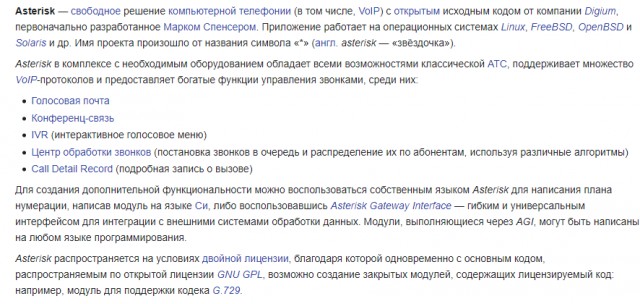 Тёплый, ламповый DDoS коллекторов