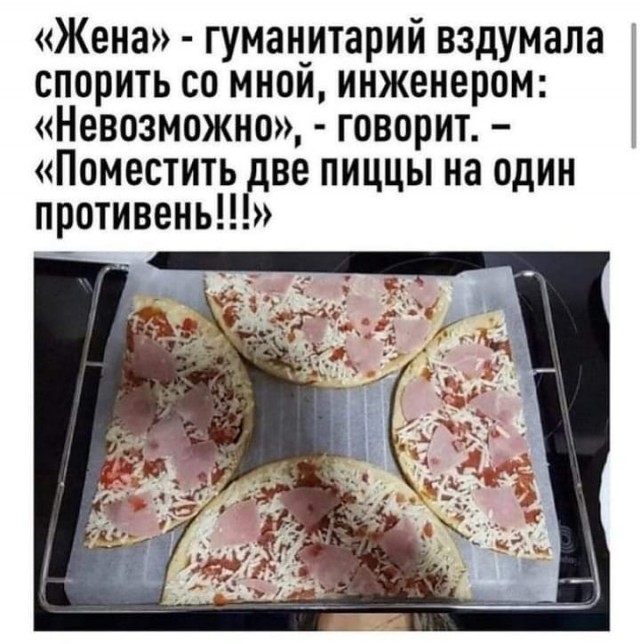 Картинки и мемы для настроения 18.08.2021
