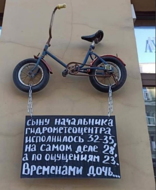 Кретинизмы из сети 03.09.2021
