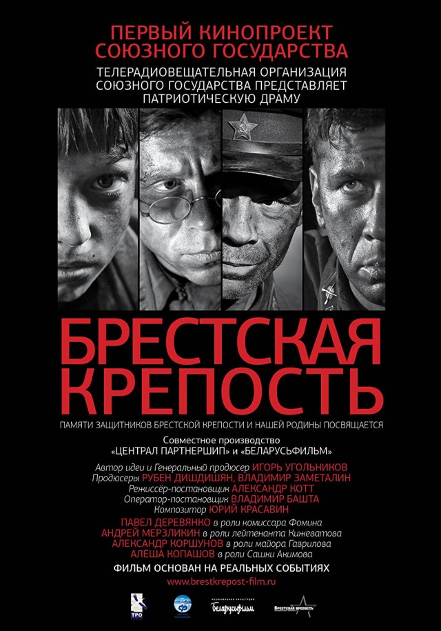 Фильм, который заставит плакать