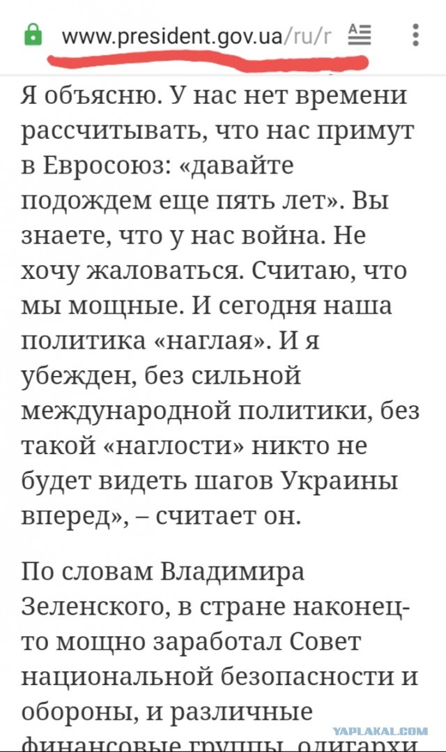 Зеленский заявил о «наглой» внешней политике «мощной» Украины
