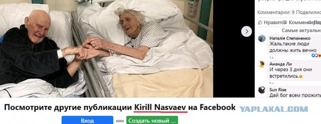 Минуты прощания перед смертью