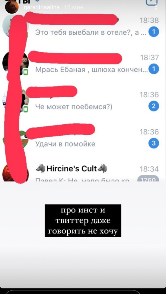 Девушка утверждает, что ее изнасиловали...