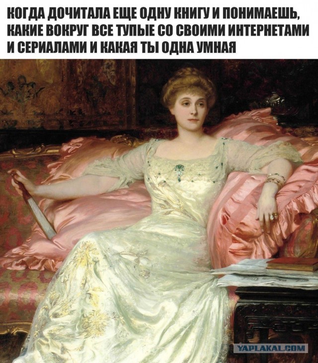 Свинегрет: картинки, надписи и прочее "на", №33
