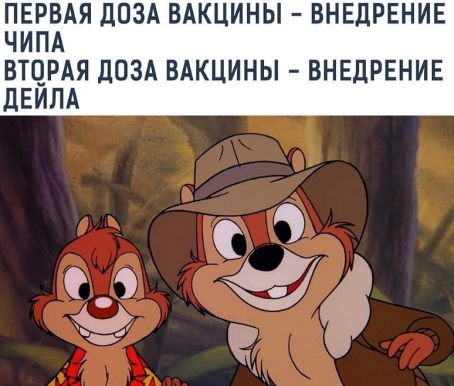 Вопрос к ЯПовчанам по вакцинации