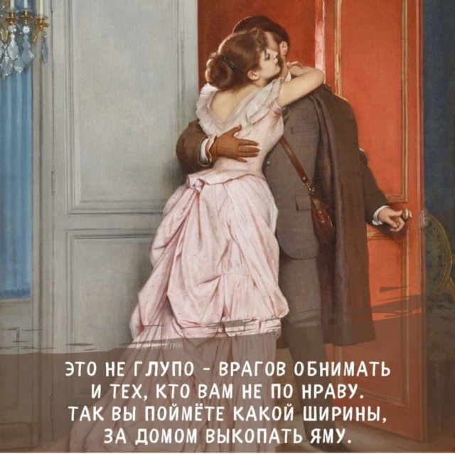 Баянисто-небаянистый юмор 6.12.21