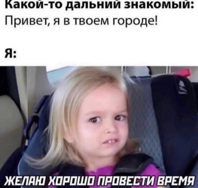 Спать давай!