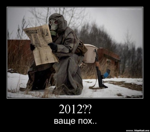 ТруЪ демотиваторы