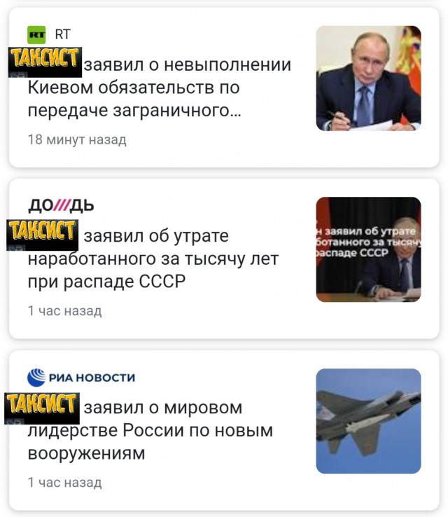 Падение в бездну. В 21м году в России ожидается рекордная убыль населения за 75 лет-более 1 млн. человек. Такого не было никогда