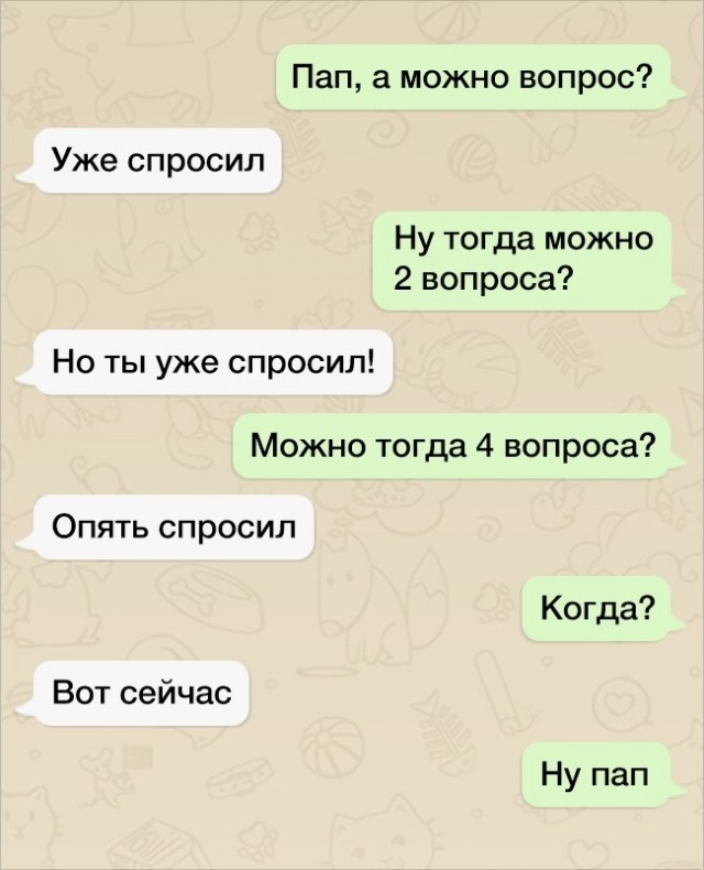 Весёлый полтишок 10.01