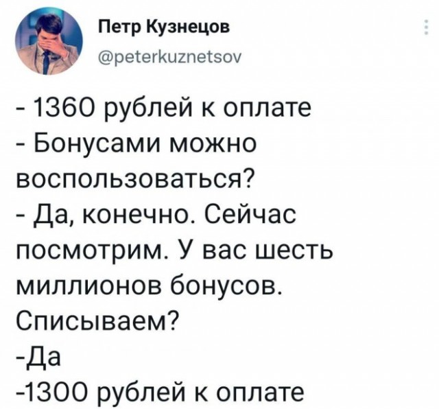 Картинки и мемы для настроения  - 27