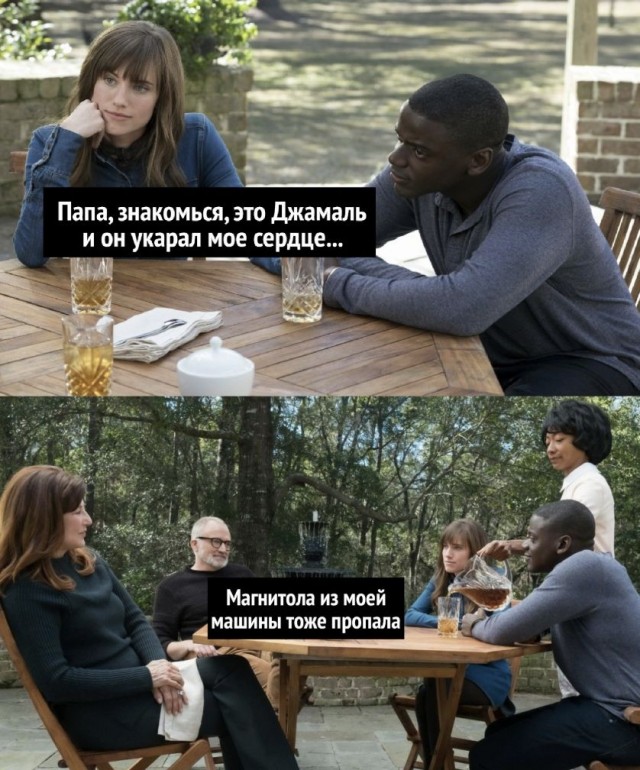 Картинки и мемы для настроения 27.01.2022