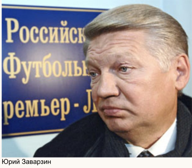 Как пропили, прожрали и убили «Спартак»