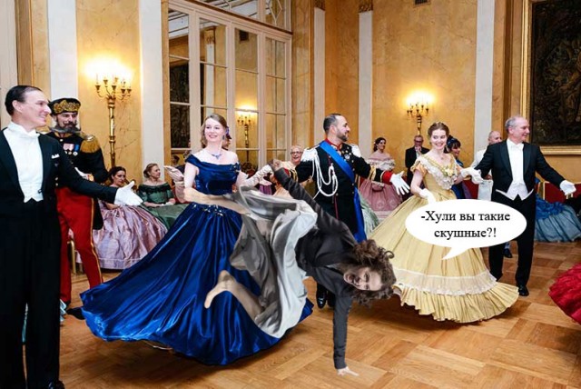 Фотожаба: Наташа Ростова