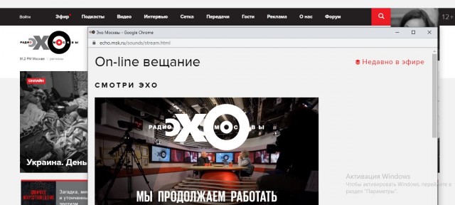 Совет директоров «Эха Москвы» допустил ликвидацию радиостанции