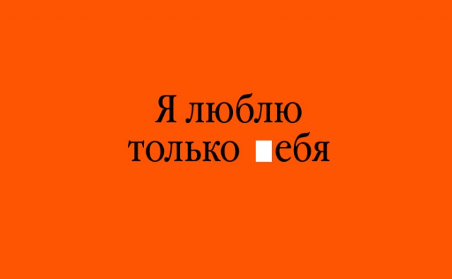Креативные фотографии