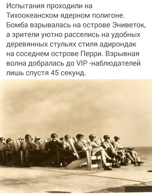 5 странных ретрофотографий