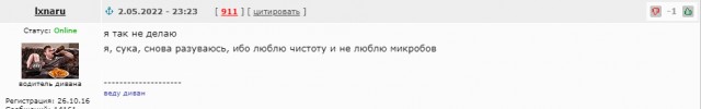 Про меня