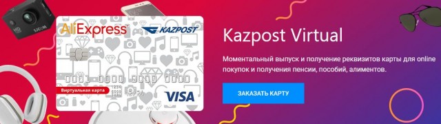 Россиянам запретили покупать на Aliexpress в долларах