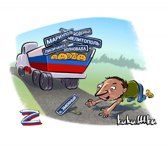 ВС России взяли Лисичанск под контроль
