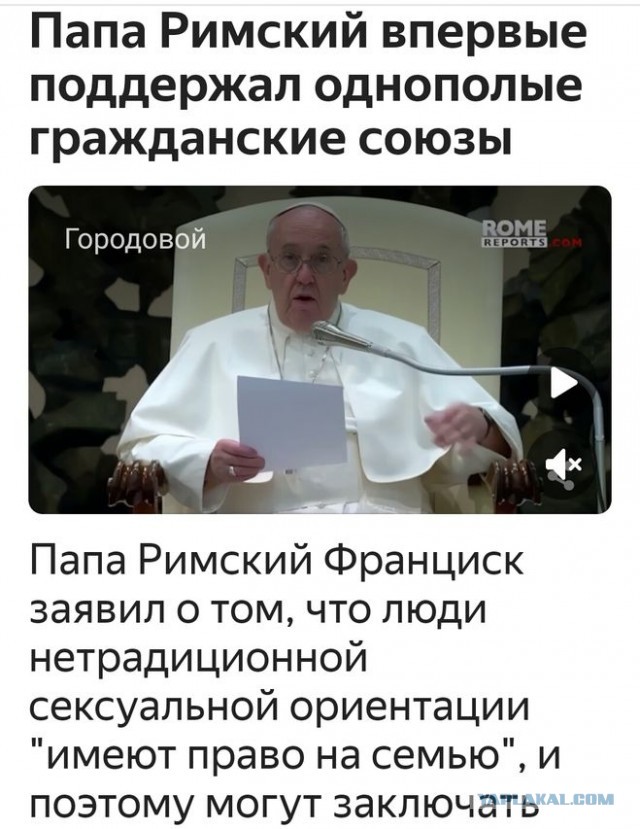 "Да вы там охренели?!" Итальянская монахиня против лгбт