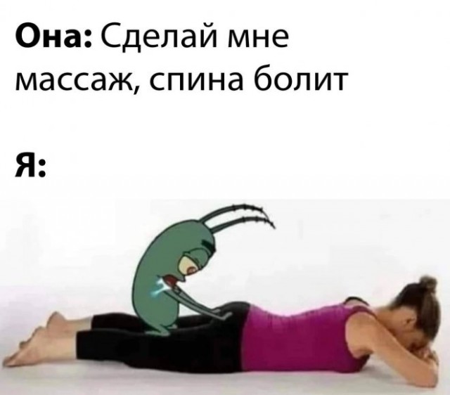 Картинки и мемы для настроения - 03