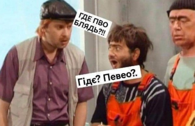 Минобороны РФ по взрывам в Новофедоровке