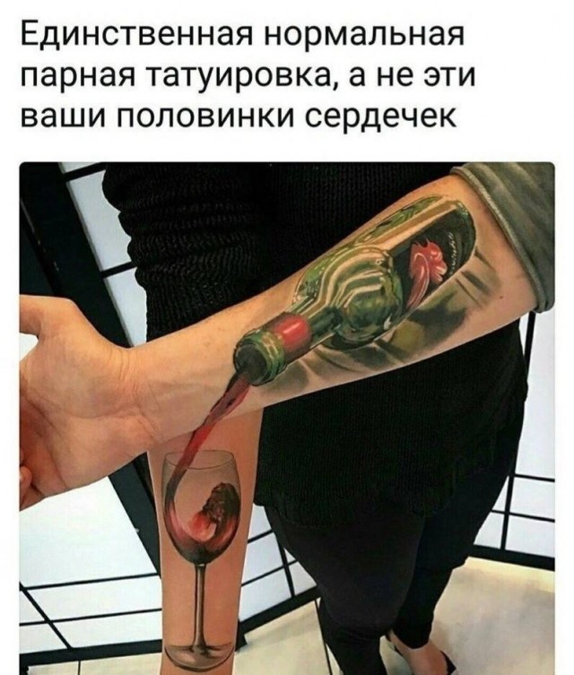 Немного мемчиков. Для взрослых 18+. Часть 12
