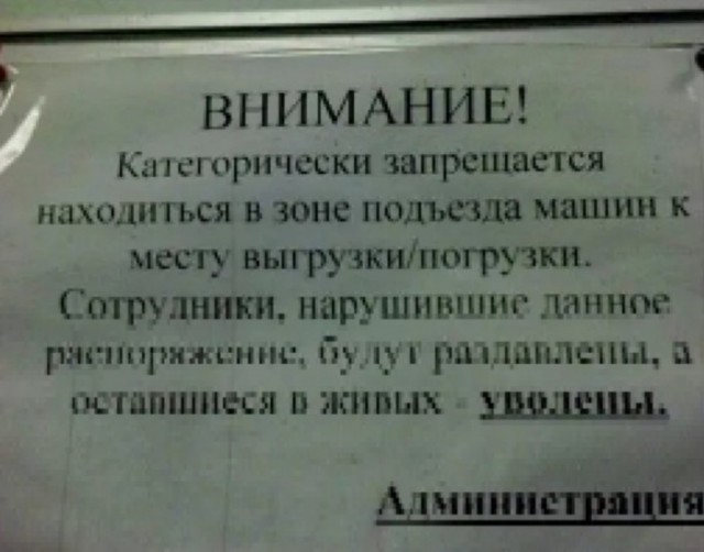 Картинки и мемы, всем хороших выходных