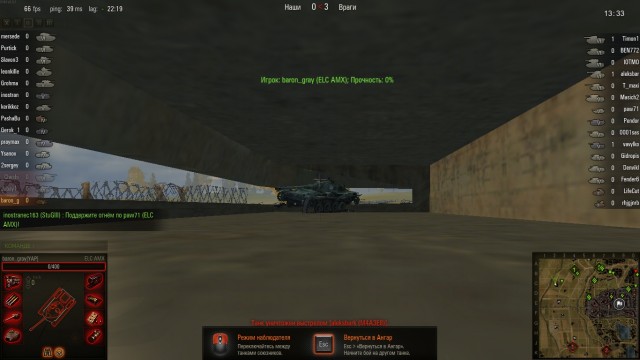 Wargaming 2