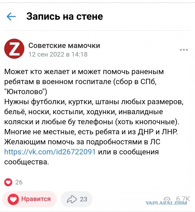 В российских городах стали отменять или сокращать праздничные мероприятия