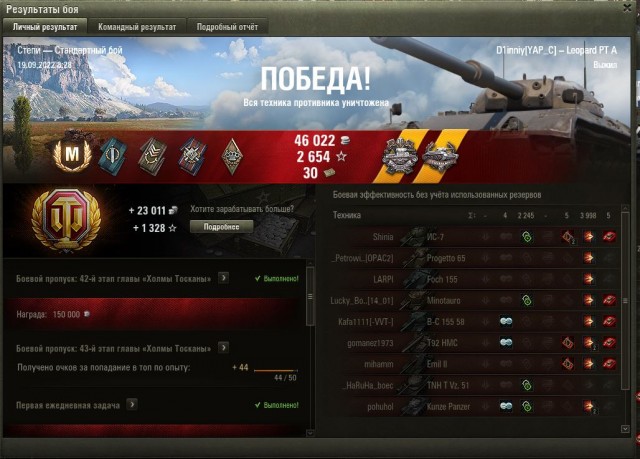 Wargaming 61