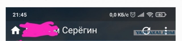 Очень торопился на встречу к своему парню