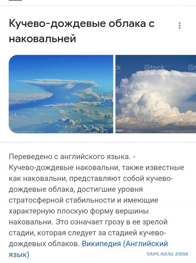 Облака в Лас-Вегасе