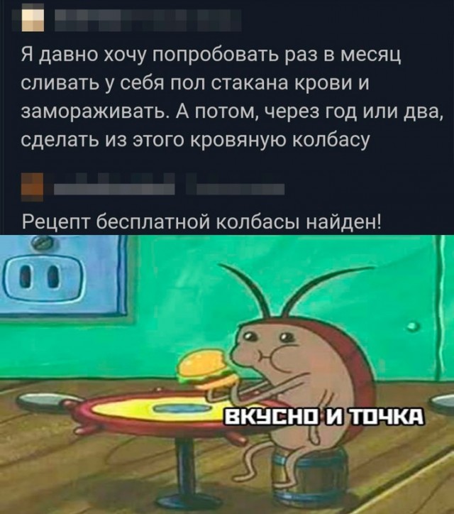 Немного картинок для настроения - 105