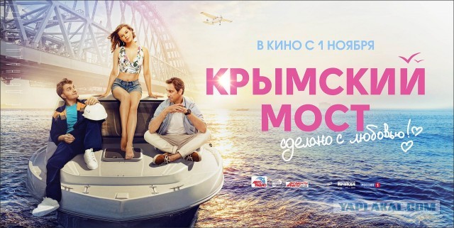 В Керчи произошёл взрыв на Крымском мосту около шести утра