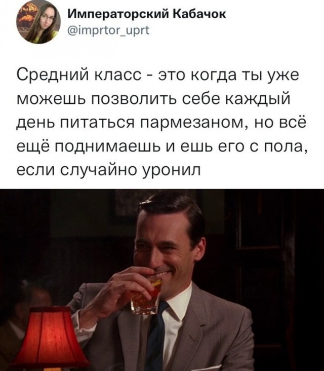 Немного картинок для настроения - 114