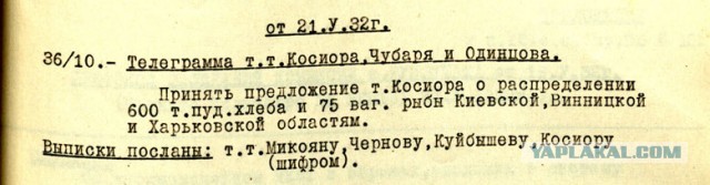 По мотивам темы " В Мариуполе уничтожен памятник, посвященный жертвам Голодомора"