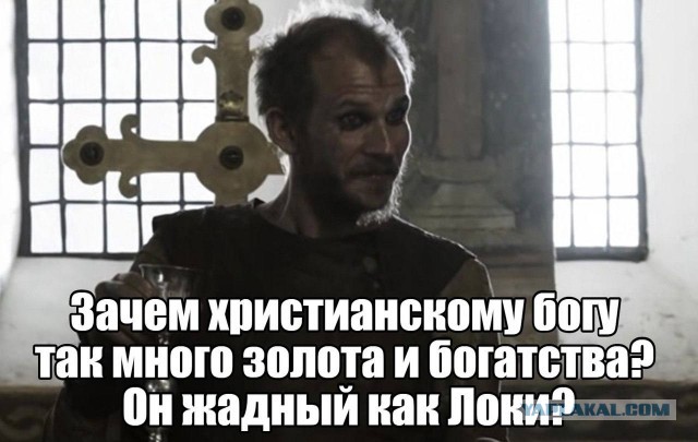 Как бы атеистический пост