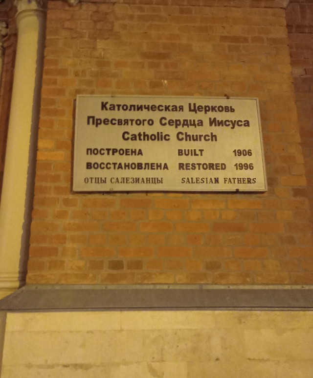 Привет Самара