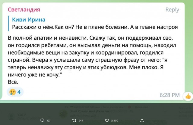 Мобилизация закончилась