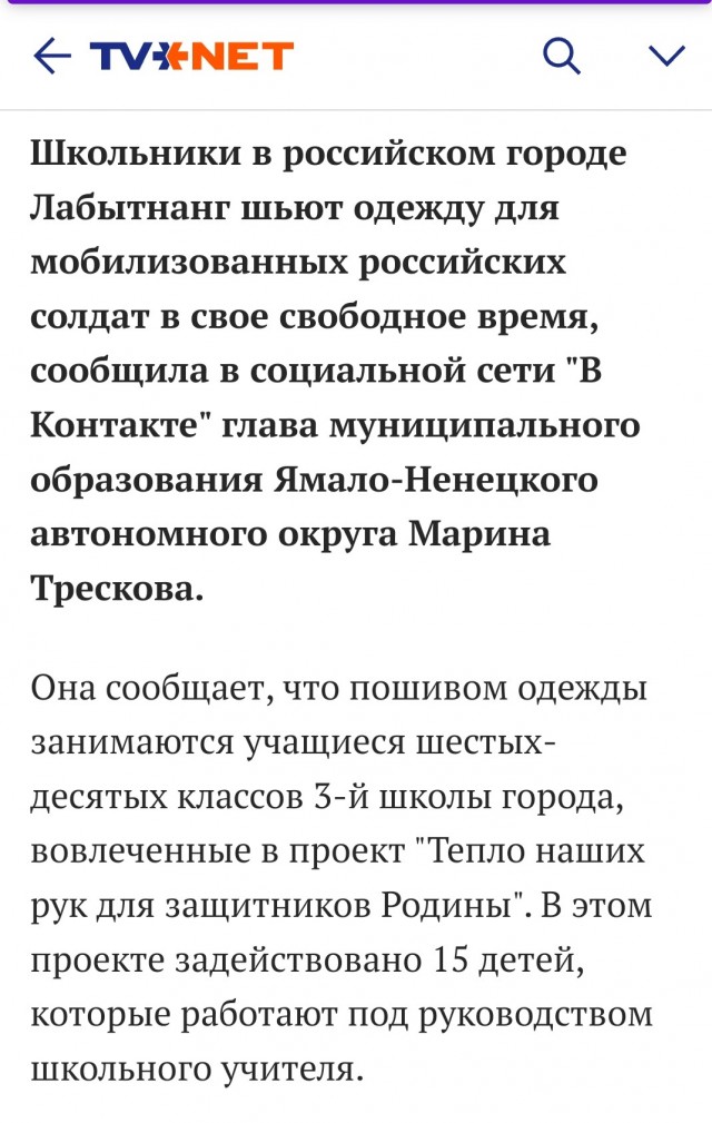 Посольство России в Пхеньяне сообщило об интересе в закупках одежды и обуви в КНДР