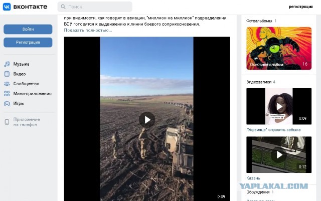 Украина стягивает к Херсону всю технику