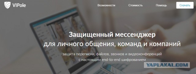 3 года ограничения свободы за использование VPN