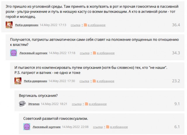 Херсон всё?