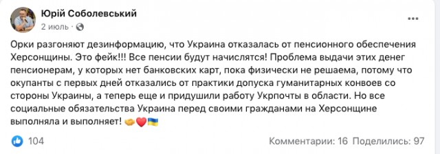 Киев может прекратить страдания народа, выполнив требования Москвы