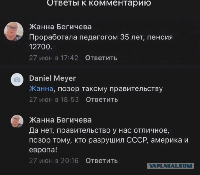 Как я стал таксистом... не подумал бы год назад об этом
