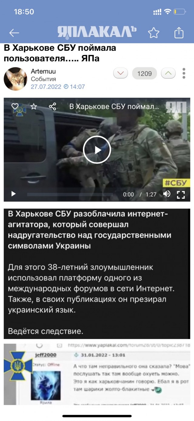 В Буче при поддержке посольства Казахстана открыли “Юрту несокрушимости”