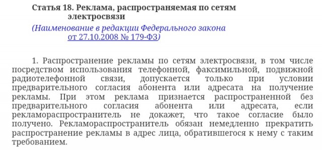 Крик души